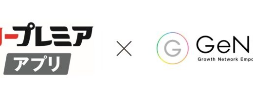 組込型金融のGeNiE、プレミアモビリティサービスと業務提携 ― 2025年5月「カープレミアアプリ」にて貸付サービスを提供開始 ―