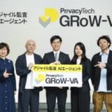 株式会社プライバシーテック、7400万円の資金調達でアジャイル監査AIエージェント「PrivacyTech GRoW-VA」の開発を加速