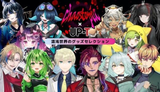 Chaostopia×UP-T混沌世界のグッズショップオープン！