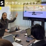企業成長を支える税務・経営パートナー、ペンデル税理士法人に向け(株) EMOLVA代表/(株)VANJUS・WEBマーケティング統括顧問の榊?原清一がSNSの最新トレンドと活用方法を伝授