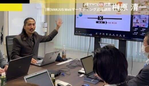 企業成長を支える税務・経営パートナー、ペンデル税理士法人に向け(株) EMOLVA代表/(株)VANJUS・WEBマーケティング統括顧問の榊?原清一がSNSの最新トレンドと活用方法を伝授