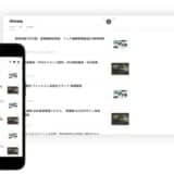 世界初、M&A・提携・資金調達など企業間取引を仲介なし・P2Pで実現。Web3型ディールプラットフォーム「Satsang」先行公開。