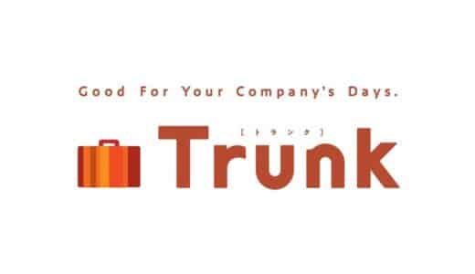 法人向けデジタル総合金融サービス「Trunk」 2025年5月26日よりサービス開始