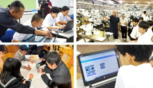 ウフルが参画するコンソーシアム、経済産業省「未来の教室」実証事業を実施