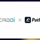 製造業AIデータプラットフォームCADDiを展開するキャディ株式会社がパワーチャートSaaS『PathLight』を導入