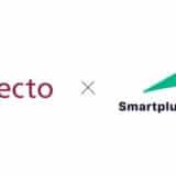 スマートプラスクレジットが「Lectoプラットフォーム」を導入