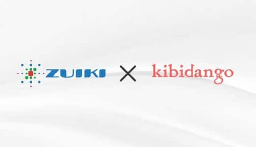 クラウドファンディングを次のステージへ。きびだんご、瑞起と戦略的業務提携を締結