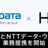 新しい福利厚生のHQ、NTTデータ・ウィズと業務提携開始