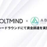 株式会社VOLTMIND、ディープテックファンドのAbies Ventures株式会社から資金調達を実施