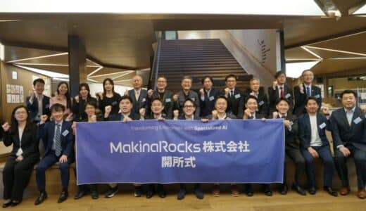 産業用AIのMakinaRocksが日本法人を設立