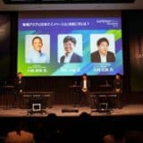 ICMG Group、GATEWAY Tech TAKANAWA 2025にてJR東日本・シンガポール国立大学と日本・東南アジアのイノベーション共創をテーマに議論を展開