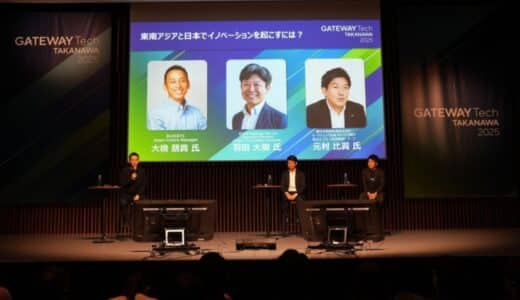 ICMG Group、GATEWAY Tech TAKANAWA 2025にてJR東日本・シンガポール国立大学と日本・東南アジアのイノベーション共創をテーマに議論を展開