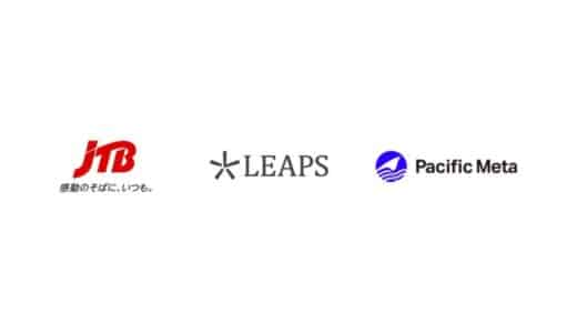 JTBとLEAPSが、世界中の富裕層に向けた新サイト「anyBOUND」のティザーサイトを本日公開