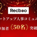 【ノックラーン】スタートアップHRカンファレンス・人事交流会を7月24日に開催決定!|参加者の事前募集を開始