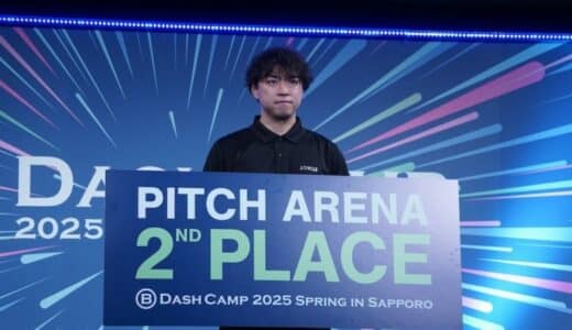 JOYCLE、「B Dash Camp 2025 Spring in Sapporo」ピッチアリーナで準優勝、野村賞とのダブル受賞を達成