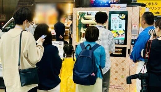 Wada FoodTech、分散型ホットチェーンフードサービスプラットフォームのグローバル展開に向け500万米ドル（約7億5000万円）を資金調達