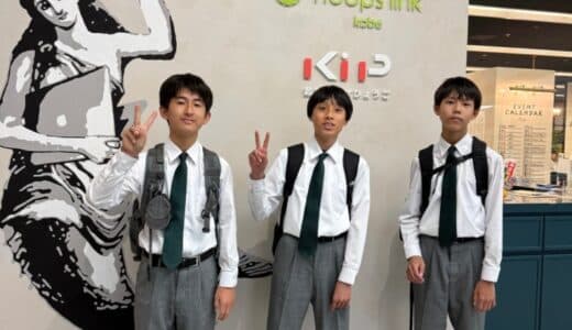 【日本初の試み】中学生が商店街で“起業”体験！神戸でアントレプレナーシップ教育×トライやる・ウィークが始動