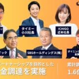 外国人特化型HRプラットフォームの(株)LivCo、戦略的パートナーシップを目的とした資金調達を実施。株式会社クイック・タイミーCEO小川嶺氏・牛角創業者西山知義氏らが参画。