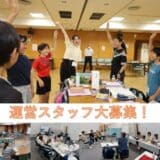 【相模原市】ワンランク上の自分を目指す大学生へ、子どもたちと一緒に「起業家体験」をしてみませんか?