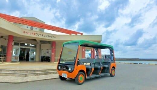 沖縄県初の電動モビリティメーカーの株式会社イメイドが J-KISS型新株予約権（第2回、第3回）による資金調達を実施