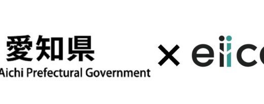 【 愛知県 × eiicon 】愛知県内8自治体が登壇。「ガバメントピッチイベント」7月14日（月）開催決定。