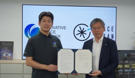 SPACE COTANと将来宇宙輸送システムが基本合意書（MOU）を締結