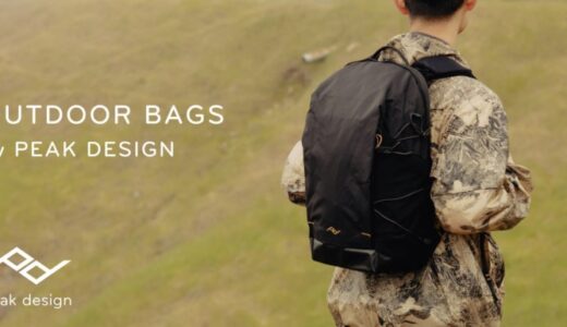 【ピークデザイン新商品】軽量でカスタマイズ性に優れたアウトドアバックパックとアウトドアスリングバッグに、使い勝手抜群の新サイズが登場！！