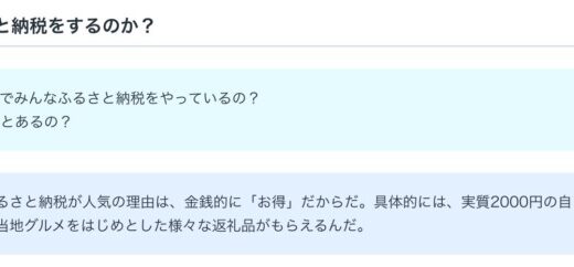 「新聞は読みたくない。でも世の中のことは知りたい。難しいのはもっと嫌だ」という人のための「ニュース解説」、6月18日にリリース