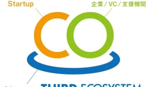 スタートアップや新規事業としてキャピタリスト・支援者との壁打ちを通じて事業を前進できる「事業壁打ち」サービスを展開（国内外のスタートアップエコシステム連携PFのThird Ecosystem,inc）
