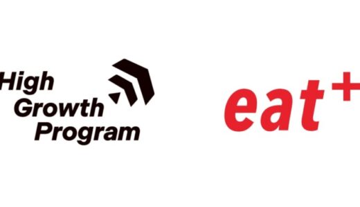 パーソナル食事指導プラットフォームのeatas株式会社がFukuoka Growth Nextのスタートアップ集中支援プログラム「High Growth Program」に採択