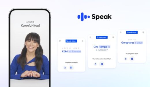 AI言語学習アプリ「スピーク」、英語話者12億人に向け学習言語を拡充！新たに日本語、韓国語、イタリア語が学習可能にグローバル展開に向けて更なる一歩へ