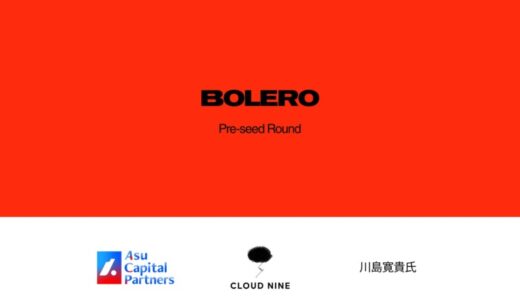 「DRIVE CULTURE WITH MUSIC」を掲げる株式会社BOLERO、資金調達を実施。