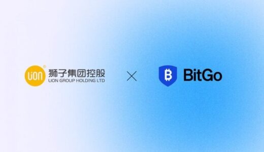 LGHL、6億米ドルの資金枠を確保──BitGoと提携し、Hyperliquid・Solana・Suiを中核とするリザーブ戦略を発表