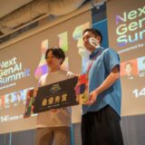 老朽インフラの予知保全をAIで実現するAIVALIX、「Next GenAI Summit powered by DeNA」にて最優秀賞を受賞