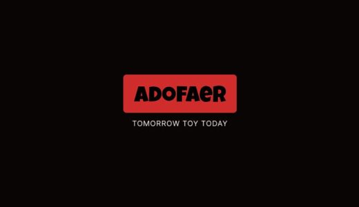Adofaer、日本の複数の二次元IPとの実証協業を開始 ー 新たな少量生産玩具の共創モデルを推進し、プレシードラウンド資金調達を完了