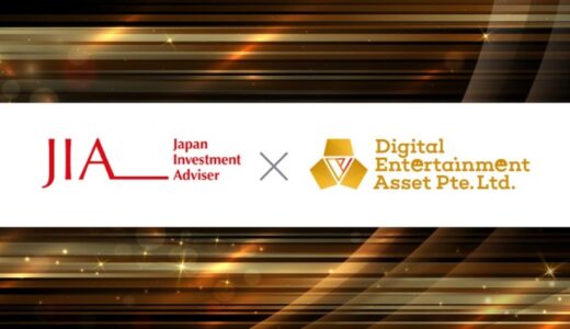 社会課題解決型ゲームのDEA、JIA社よりシリーズAにて10億円を調達し戦略的パートナーシップ構築に合意