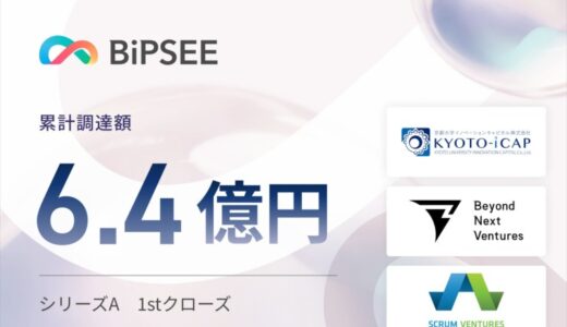 VRデジタル治療のBiPSEE、シリーズAの1stクローズを完了。累計の資金調達金額は6.4億円に。