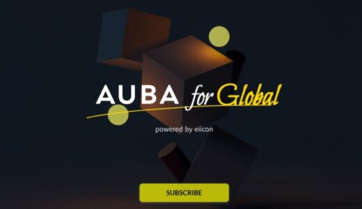 【オープンイノベーションプラットフォーム「AUBA」】国際共創（海外企業×日本企業）を支援・加速させる海外企業向け共創プラットフォーム『AUBA for Global』提供開始！