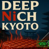 Funds Startups、IVS2025にて「Deep NiCH KYOTO」「ファイナンスミックスサミット」「ベンチャーデットサミット」の3つのサイドイベントに参加・共催のお知らせ