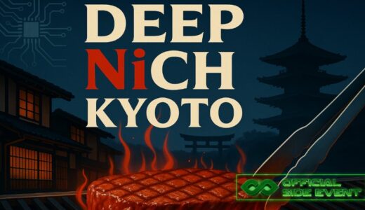 Funds Startups、IVS2025にて「Deep NiCH KYOTO」「ファイナンスミックスサミット」「ベンチャーデットサミット」の3つのサイドイベントに参加・共催のお知らせ