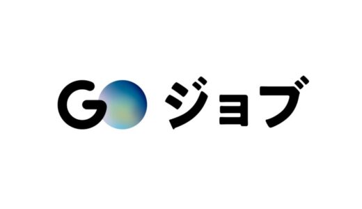 GO株式会社、新会社GOジョブ株式会社を設立 ドライバー人材採用プラットフォームで社会課題に挑む シリーズAラウンドで4社から総額10.5億円を資金調達予定