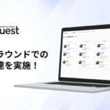 AI×ソーシャルデータで採用の構造を刷新するLiftBaseがシードラウンドで資金調達、「HR Quest」正式名称を発表