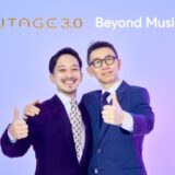 UTAGE3.0、アジア最大の音楽IPファンドBeyond Musicと業務提携