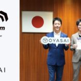 スマート菜園の社会実装を手がけるOYASAIが、福岡市の選抜型短期集中アクセラレーションプログラム「High Growth Program」に採択