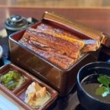 お値打ちに本格うな重が食べられる人気鰻専門店鰻の成瀬 応神店7月1日オープン
