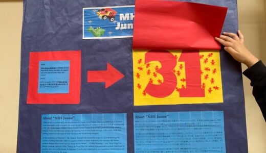 マラウイで給食支援をするせいぼ代表山田真人、兵庫県のインターナショナルスクール で授業（インタビュー記事）