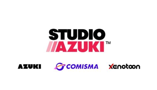 Azuki、コミスマおよびゼノトゥーンと米国アニメスタジオ「Studio Azuki」の共同設立について合意