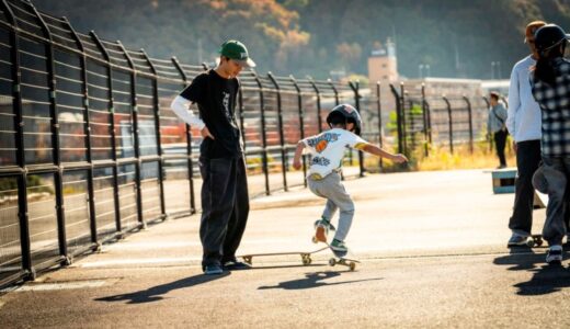 兵庫県川西市とさとふる、誰もが自由にスケートボードを楽しめる公園を整備するため、寄付受け付けを開始 / 兵庫県川西市