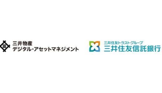 デジタル証券特化型の新会社「オルタナ信託」設立について