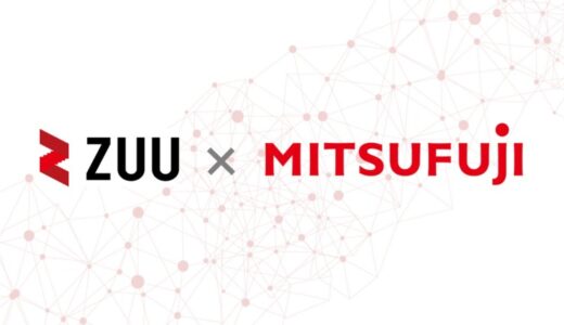 ZUU Funders、12.5億円規模の新ファンド『ZUUターゲットファンド for ミツフジ投資事業有限責任組合』を組成